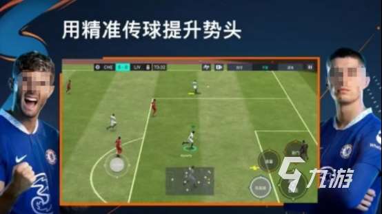 可以踢世界杯的足球手游叫什么人气超高的足球手游推荐2025