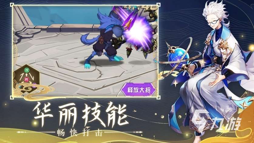 新月大陸公測時間是什么時候 新月大陸公測時間一覽