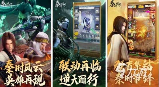 免費多人聯機游戲有哪些2025受歡迎的多人聯機手游合集