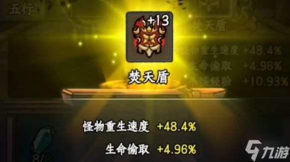 大梦道心录法器装备词条提升全攻略：从基础到精通的实战指南