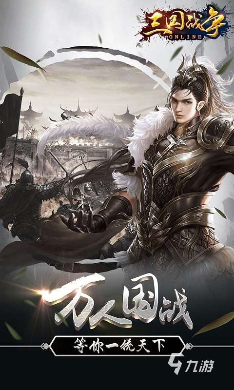 2025關(guān)于國家崛起游戲有哪些 熱門策略經(jīng)營游戲推薦