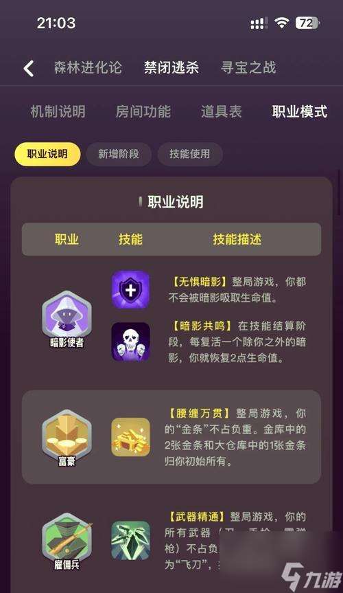 絕地求生防空警報關閉方法是什么？