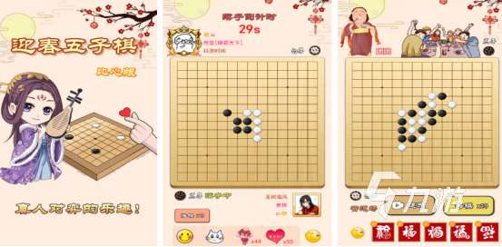都有什么棋类游戏2025有趣的棋类手游大全