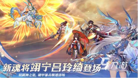 三國卡牌類型游戲有哪些2025有趣的三國卡牌手游盤點
