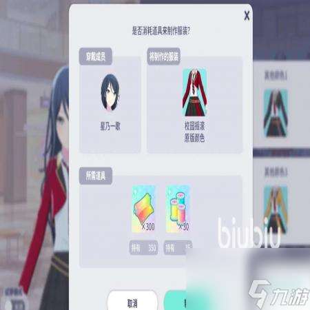 初音將來絢麗舞臺新人任務咋么做