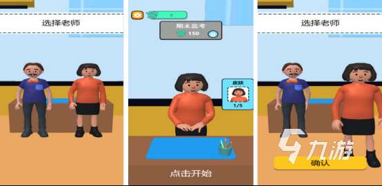rpg游戲是什么人氣較高的rpg手游下載排行2025