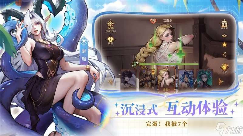 女武神戰紀最強陣容一覽-女武神戰紀最強陣容怎么搭配