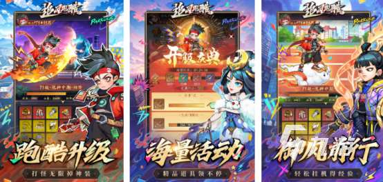 類似卡皮巴拉跑酷游戲有沒有2025流行的跑酷手游下載大全