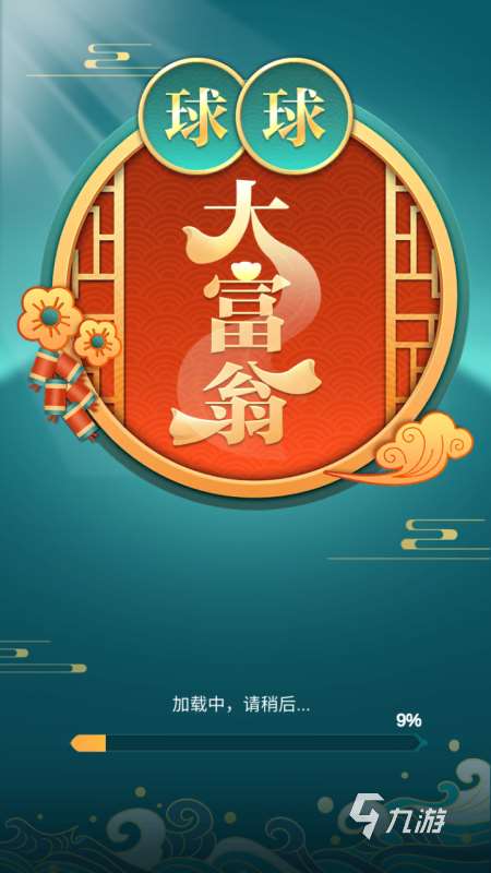 不错的百万富翁游戏有没有 2025耐玩的百万富翁游戏分享