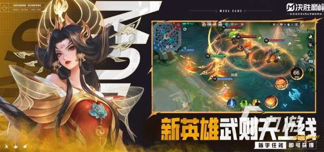 免费游戏平台app排行榜 2025最新游戏分享
