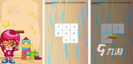 耐玩的华容道游戏下载合集2025经典的华容道手游排行分享