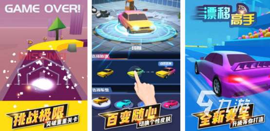火爆的汽车游戏有哪些2025免费的汽车手游下载分享