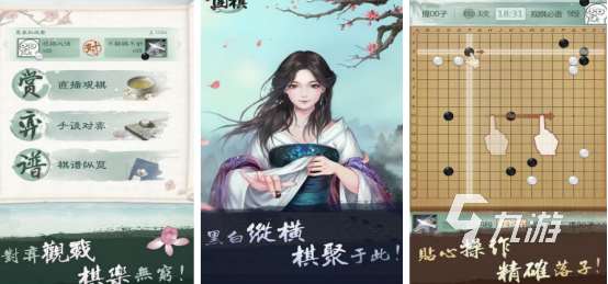都有什么棋类游戏2025有趣的棋类手游大全