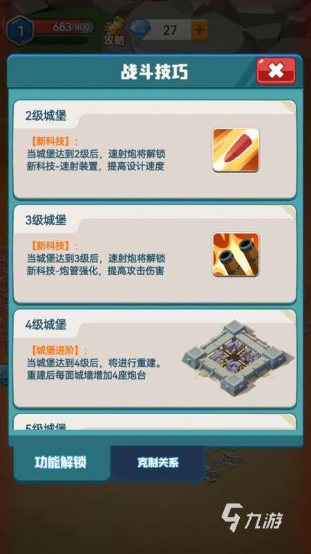 不错的百万富翁游戏有没有 2025耐玩的百万富翁游戏分享