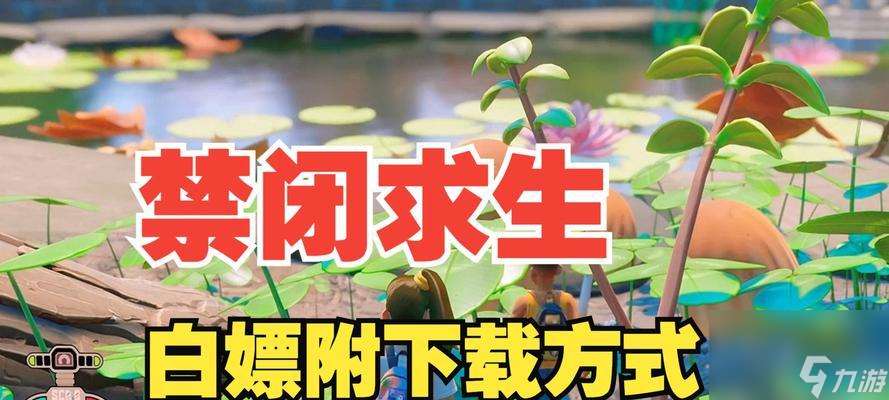 絕地求生防空警報關閉方法是什么？