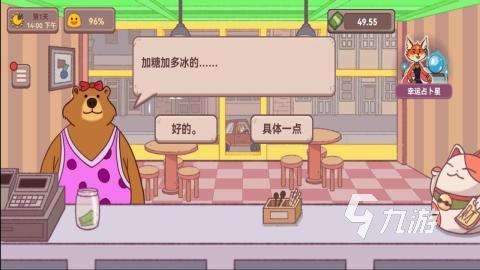 耐玩的hellokitty咖啡廳游戲分享 2025經典的咖啡廳游戲推薦