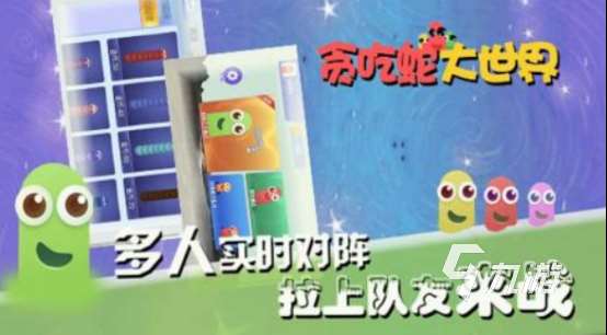 流行的贪食蛇游戏有哪些2025耐玩的贪吃蛇手游推荐