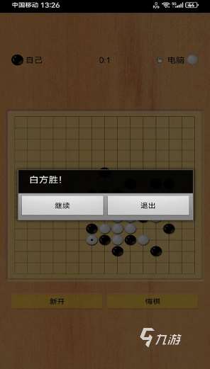 好玩的五子連珠游戲合集 2025有趣的五子連珠游戲盤點
