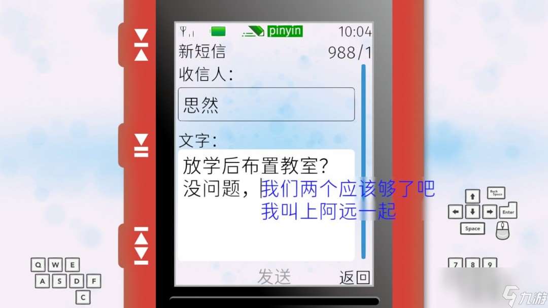 文字冒险游戏《语默行间》Steam页面开放 明年发售