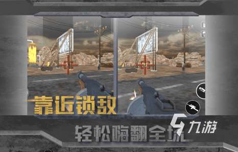 耐玩的反恐枪战射击游戏有哪些2025流行的反恐射击手游合集