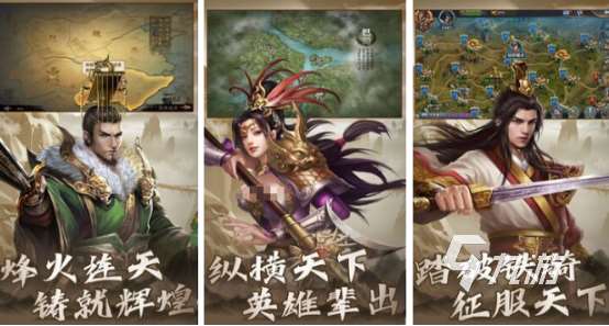 三國卡牌類型游戲有哪些2025有趣的三國卡牌手游盤點