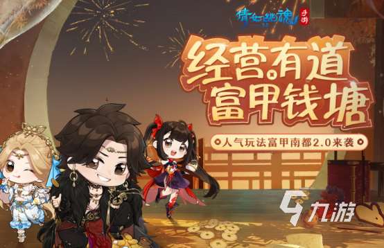 有什么游戲適合情侶一起玩2025熱門的適合情侶手游合集