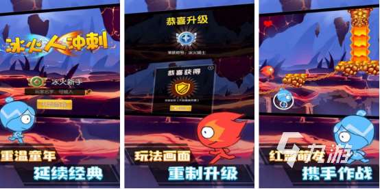 有什么游戲適合情侶一起玩2025熱門的適合情侶手游合集