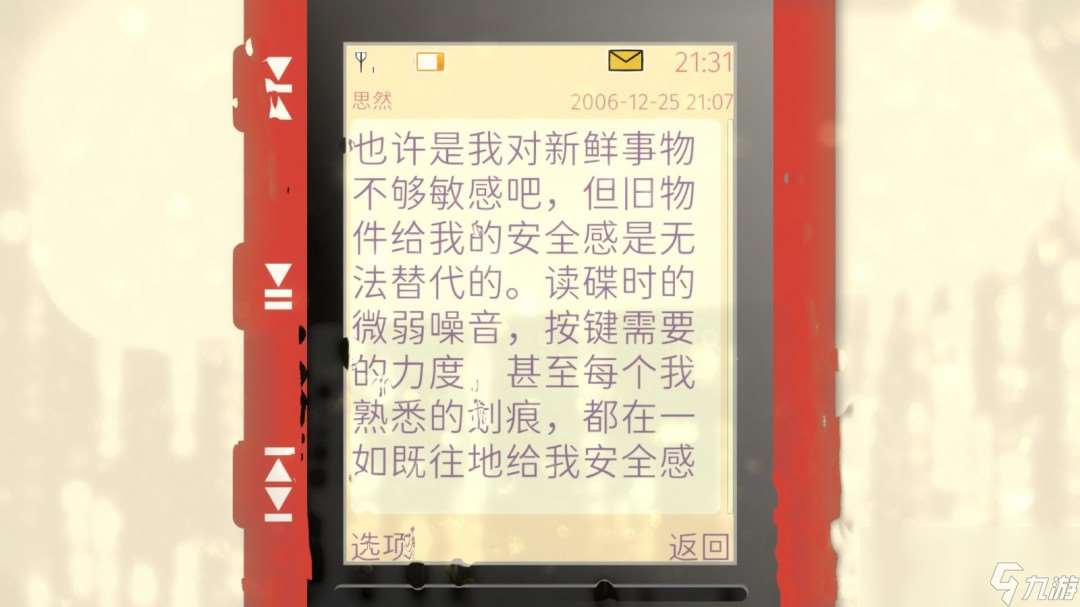 文字冒险游戏《语默行间》Steam页面开放 明年发售