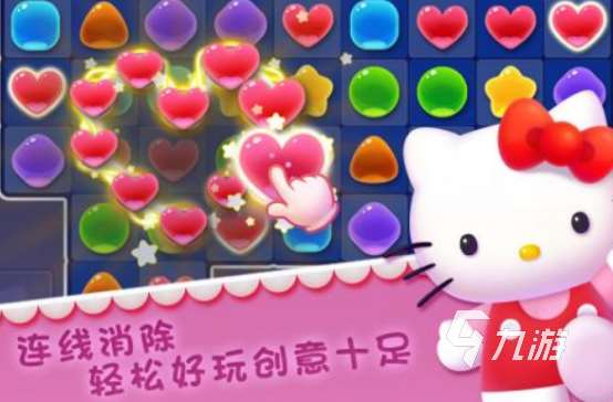hellokitty系列的所有游戲叫什么2025熱門凱蒂貓手游排行榜