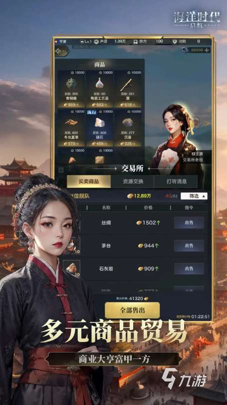 免费游戏平台app排行榜 2025最新游戏分享