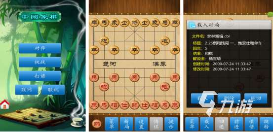 都有什么棋类游戏2025有趣的棋类手游大全