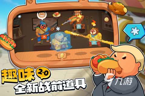 有趣的兩人成行游戲在哪里 2025必玩的雙人游戲大全