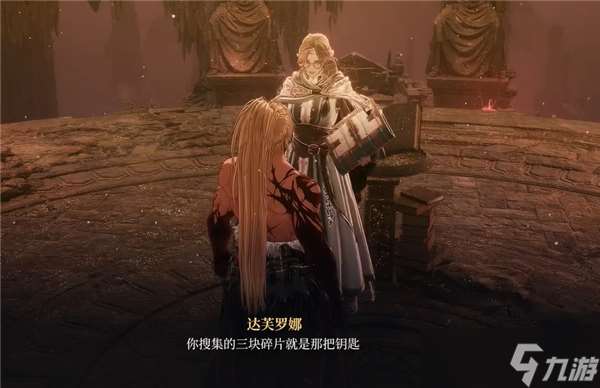 第一狂戰士卡贊真結局達成技巧