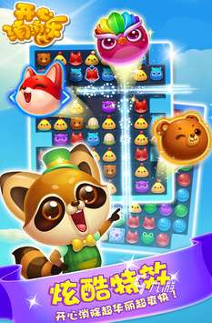 适合30岁女人的手游有哪些 2025好玩的适合30岁女人的手游盘点