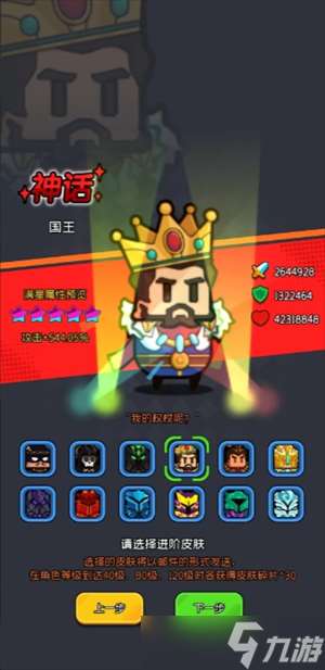 天天闯关零氪玩家初始玩法指南