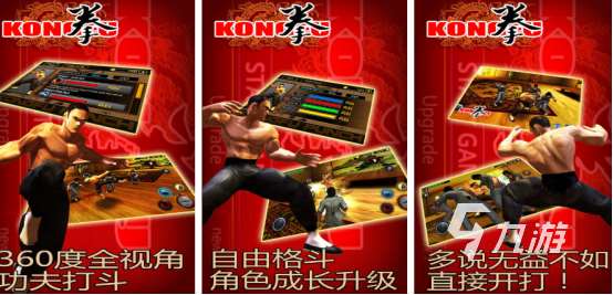 有没有拳击游戏手机版2025耐玩的拳击手游合集