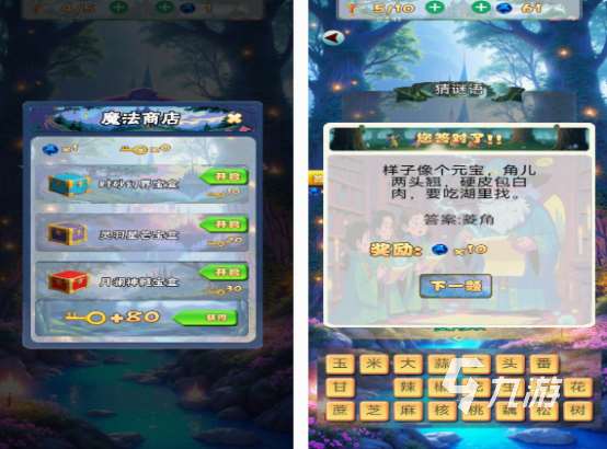 最近很火的游戏有什么 2025受欢迎的游戏下载推荐