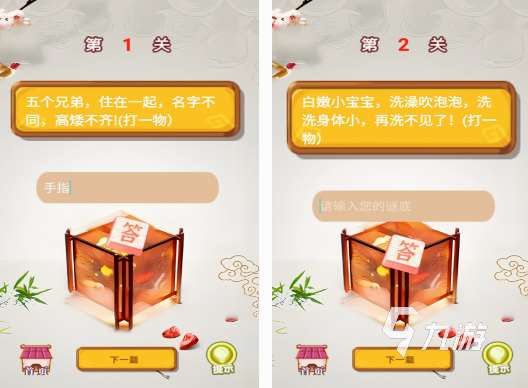 有趣的猜谜游戏有哪些 2025必玩的猜谜游戏下载盘点