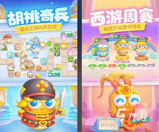 好玩的策略游戏推荐哪几个 2025经典的策略游戏下载分享