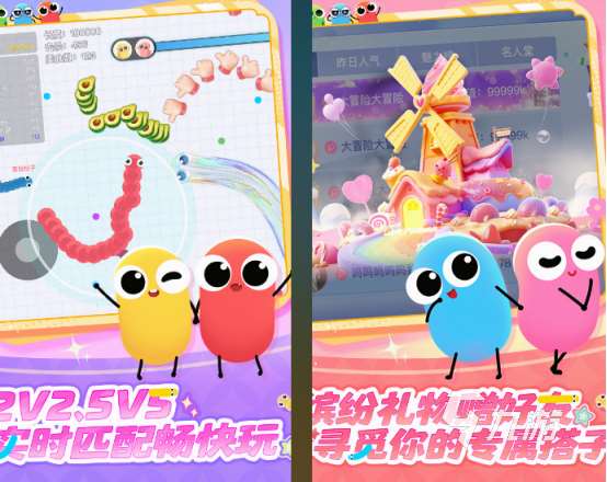 好玩的游戏女生下载推荐 2025高人气女生游戏大全