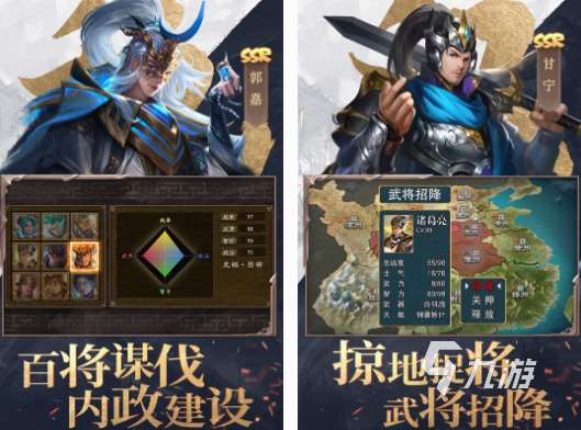 好玩的策略游戏推荐哪几个 2025经典的策略游戏下载分享