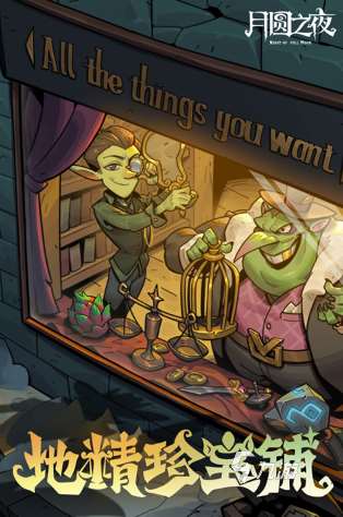 适合30岁女人的手游有哪些 2025好玩的适合30岁女人的手游盘点