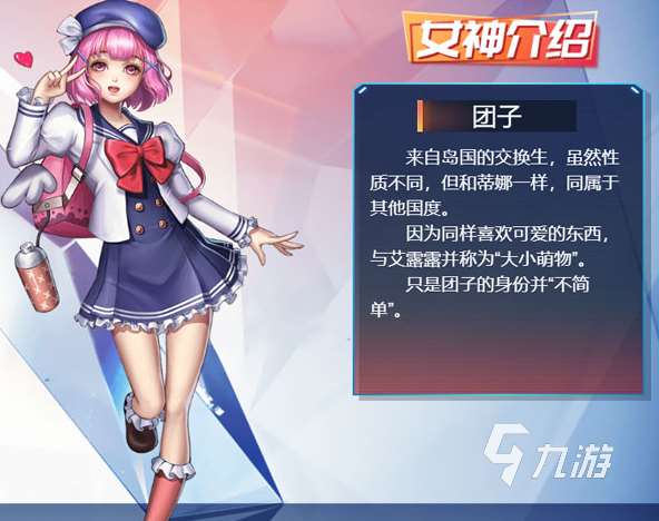 耐玩的女神卡牌游戲排行榜 2025必玩的卡牌游戲下載