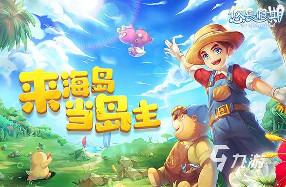 适合30岁女人的手游有哪些 2025好玩的适合30岁女人的手游盘点