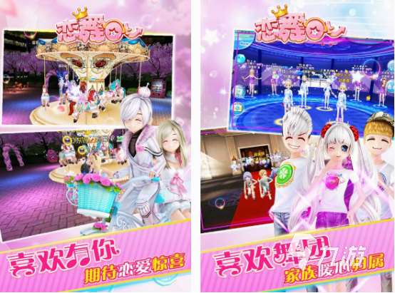 好玩的游戏女生下载推荐 2025高人气女生游戏大全