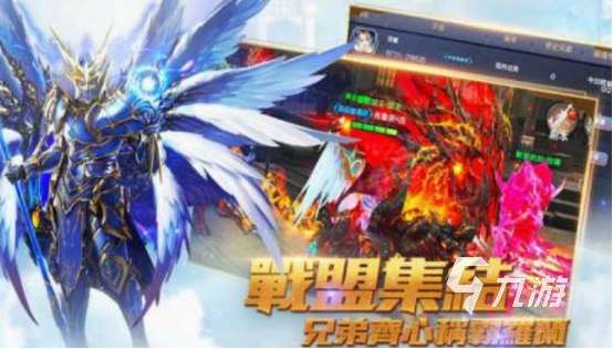好玩的奇迹手游排行榜 2025经典的奇迹手游下载分享