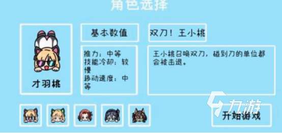 人氣最高的手游排行榜前十名 2025熱門的手游下載盤點