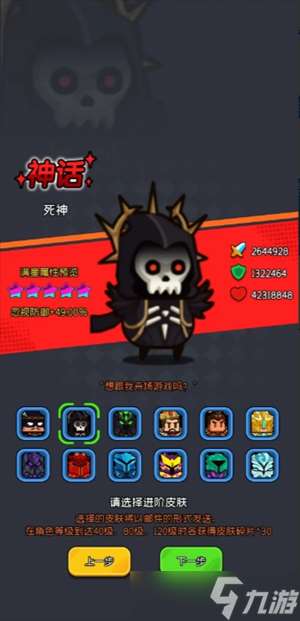 天天闯关零氪玩家初始玩法指南