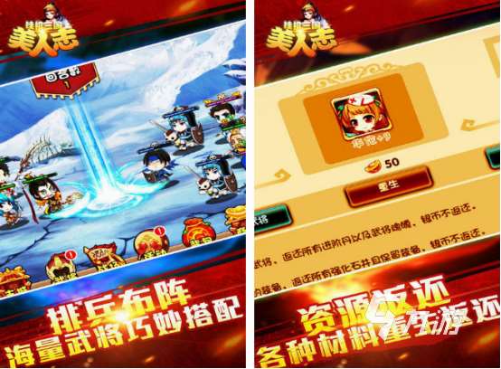 耐玩的三国挂机游戏有哪几个 2025流行的三国挂机游戏分享