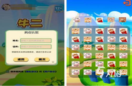 好玩的游戲有哪幾個(gè) 2025高人氣游戲下載合集